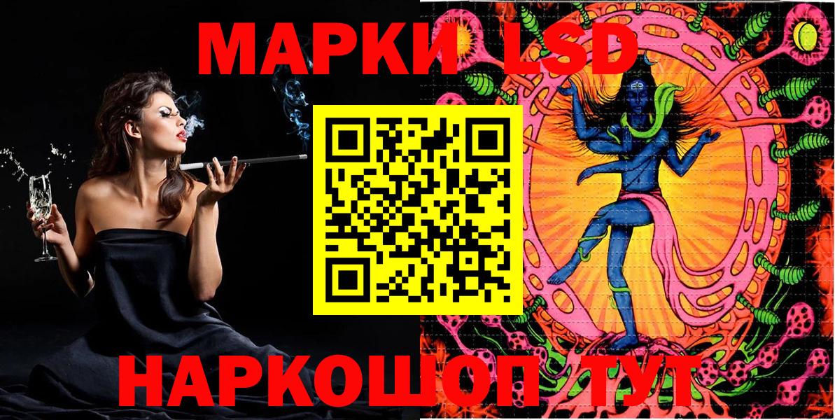 Мелеуз  Наркотические марки 1500мкг  Вход с VPN  Марки N-bome  Наркотические марки 1500мкг 