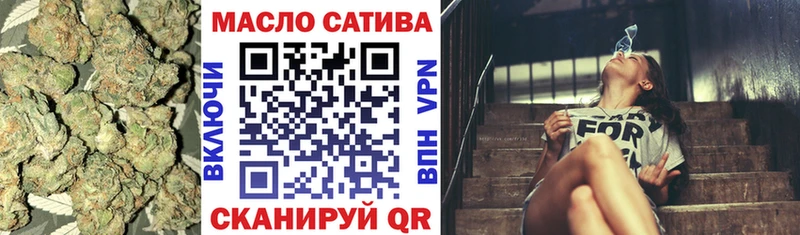 ТГК Wax  Мелеуз 