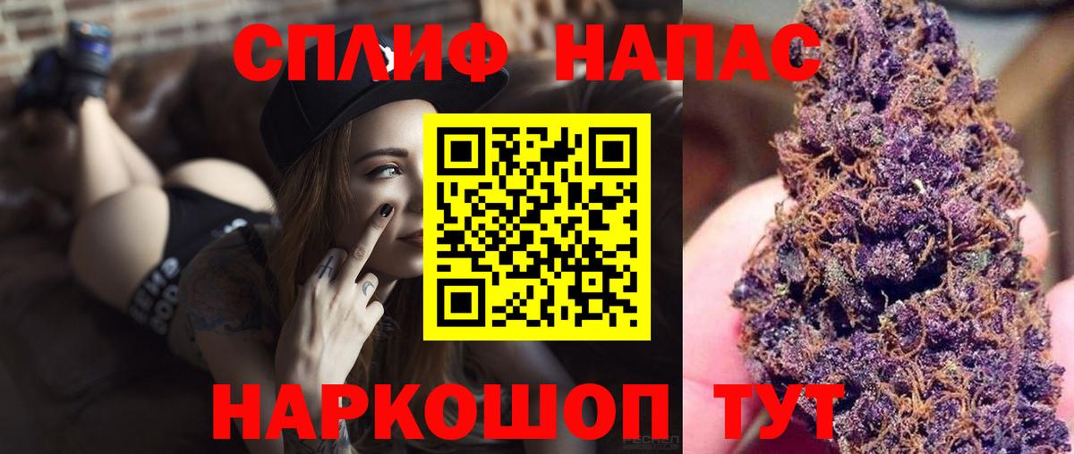 Канабис LSD WEED Мелеуз
