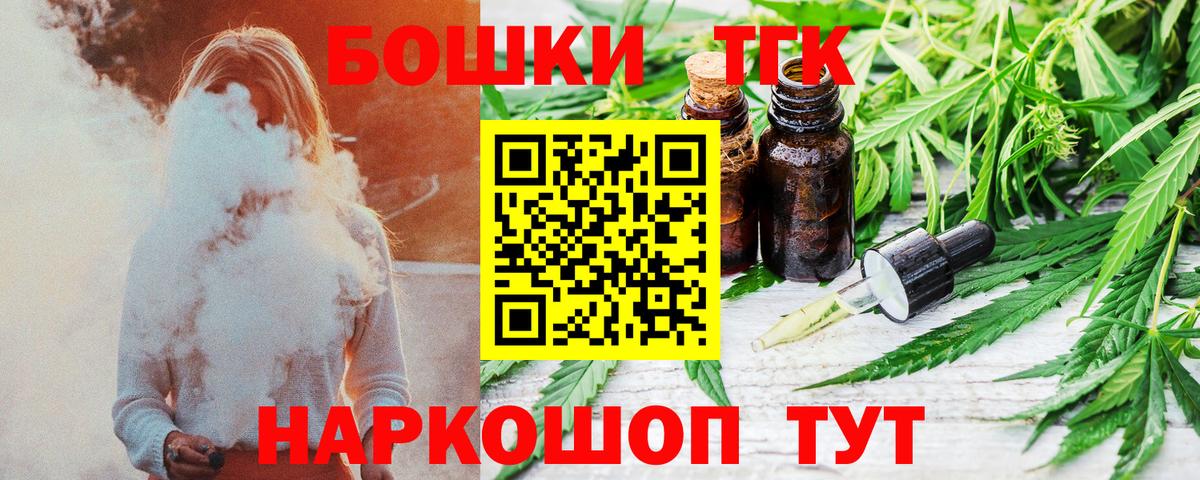 Мелеуз  Бошки Шишки THC 21%  Вход с VPN  Каннабис индика  Марихуана AK-47 